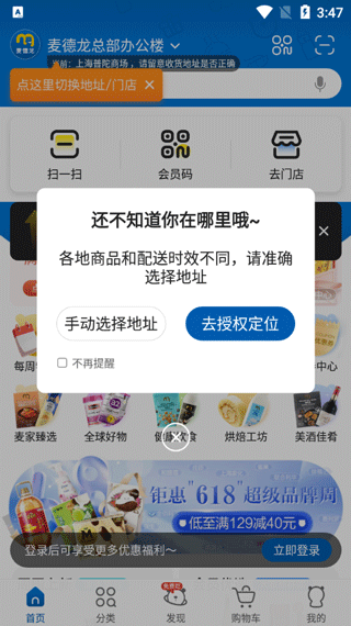 问鼎平台下载入口3